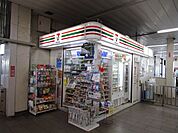 セブンイレブンキヨスクJR千里丘駅改札口店 徒歩3分。 190m