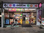 キッチンオリジン吹田店 徒歩4分。 280m