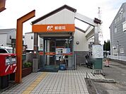 高槻川添郵便局 徒歩10分。 780m