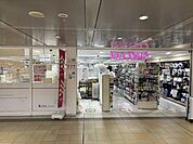 ダイソーアルデ新大阪店 徒歩14分。 1090m