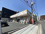 スーパードラッグシグマ豊里店 徒歩5分。 370m