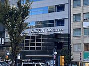 大阪天満宮駅(JR西日本 JR東西線) 徒歩6分。 450m