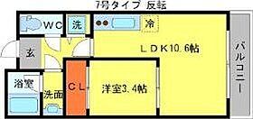 Casa de viola  ｜ 大阪府箕面市彩都粟生南１丁目14-7（賃貸マンション1LDK・1階・32.84㎡） その2