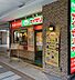 周辺：【ファミリーレストラン】サイゼリヤ 日ノ出町駅前店まで1617ｍ