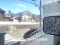 【Entran...