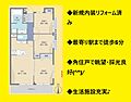 グランイーグル川崎東23階4,980万円