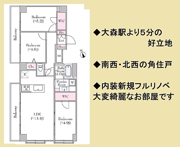 間取りを拡大表示