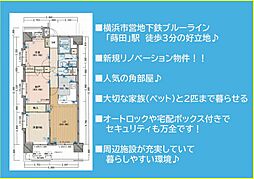 横浜蒔田ローヤルコーポ 2SLDKの間取図画像