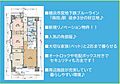 横浜蒔田ローヤルコーポ2階5,680万円