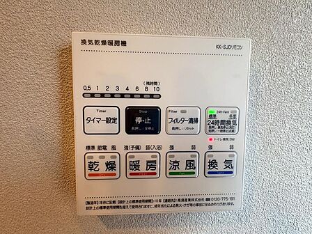 浴室暖房乾燥機付きのユニットバス