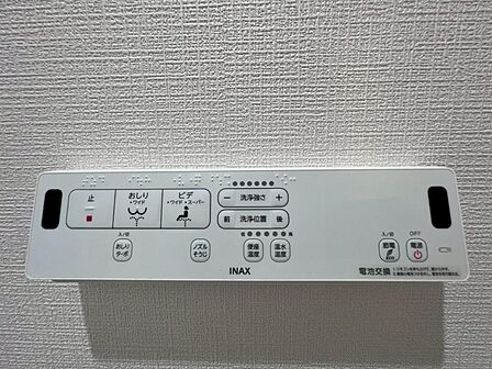 シャワートイレのリモコンは壁付けタイプ