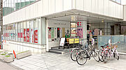 ココカラファイン目黒店