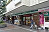 周辺：まいばすけっと綱島西2丁目店