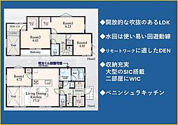 〜人生を愛する家〜中区本牧満坂新築デザイナースハウス