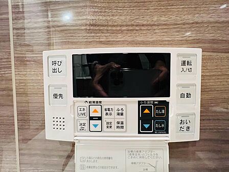 お湯張りや追い焚きもリモコンでワンタッチ