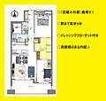 セレマークス武蔵小杉13階9,300万円