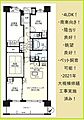 ライフレビュー川崎グリーンプレイス4階3,080万円