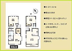 栄区鍛冶ヶ谷町 中古戸建