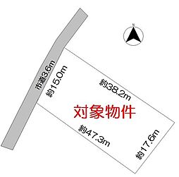 売土地関本上