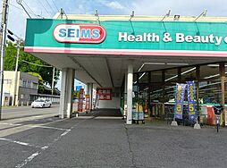 丙中古戸建