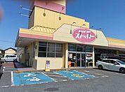 カスミFOOD OFFストッカー下館店 780m