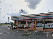 セブンイレブン 藤ヶ谷店 2660m