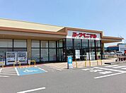 ヨークベニマル筑西横島店 560m