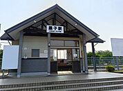 黒子駅 910m