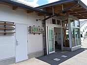 川島駅 1270m