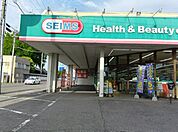 ドラッグセイムス 下館店 920m
