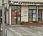 周辺：姫路田井郵便局 360m