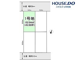 大津区恵美酒1丁目　売土地　1号地