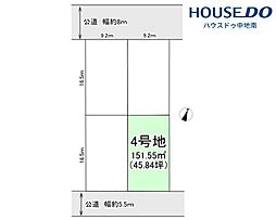大津区恵美酒1丁目　売土地　4号地