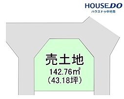 広畑区高浜町3丁目　売土地　39号地