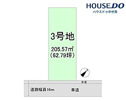 別所町佐土新　売土地