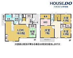 八代東光寺　新築戸建