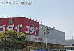 周辺施設の画像