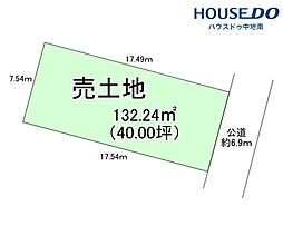 北原　売土地