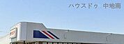 マルアイ亀山店 560m