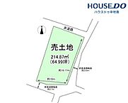 兵庫県姫路市土山4丁目：物件画像