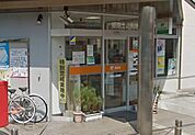 姫路土山郵便局 220m