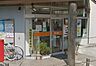 周辺：姫路土山郵便局 220m