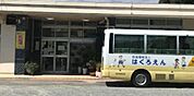 白鷺園保育所 510m