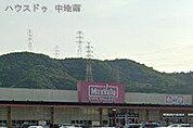 マックスバリュ姫路別所店 910m
