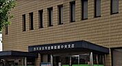 西兵庫信用金庫　姫路中央支店 400m