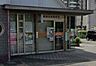 周辺：姫路北条郵便局 810m