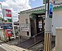 周辺：姫路八家郵便局 510m