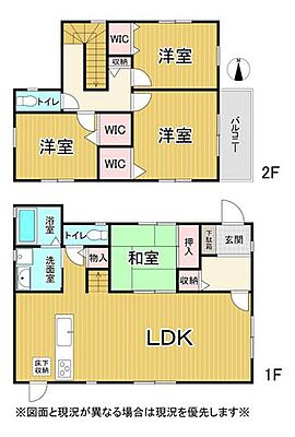 間取り 広峰1丁目 中古戸建