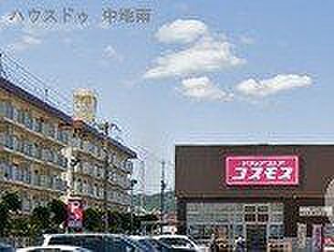 ディスカウントドラッグコスモス京口店 230m