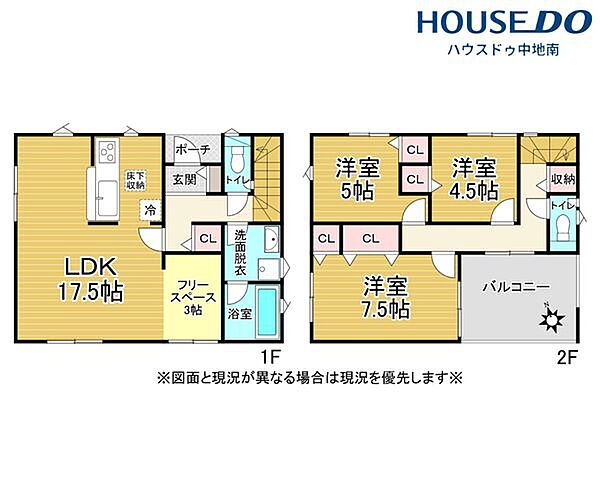 外観を拡大表示